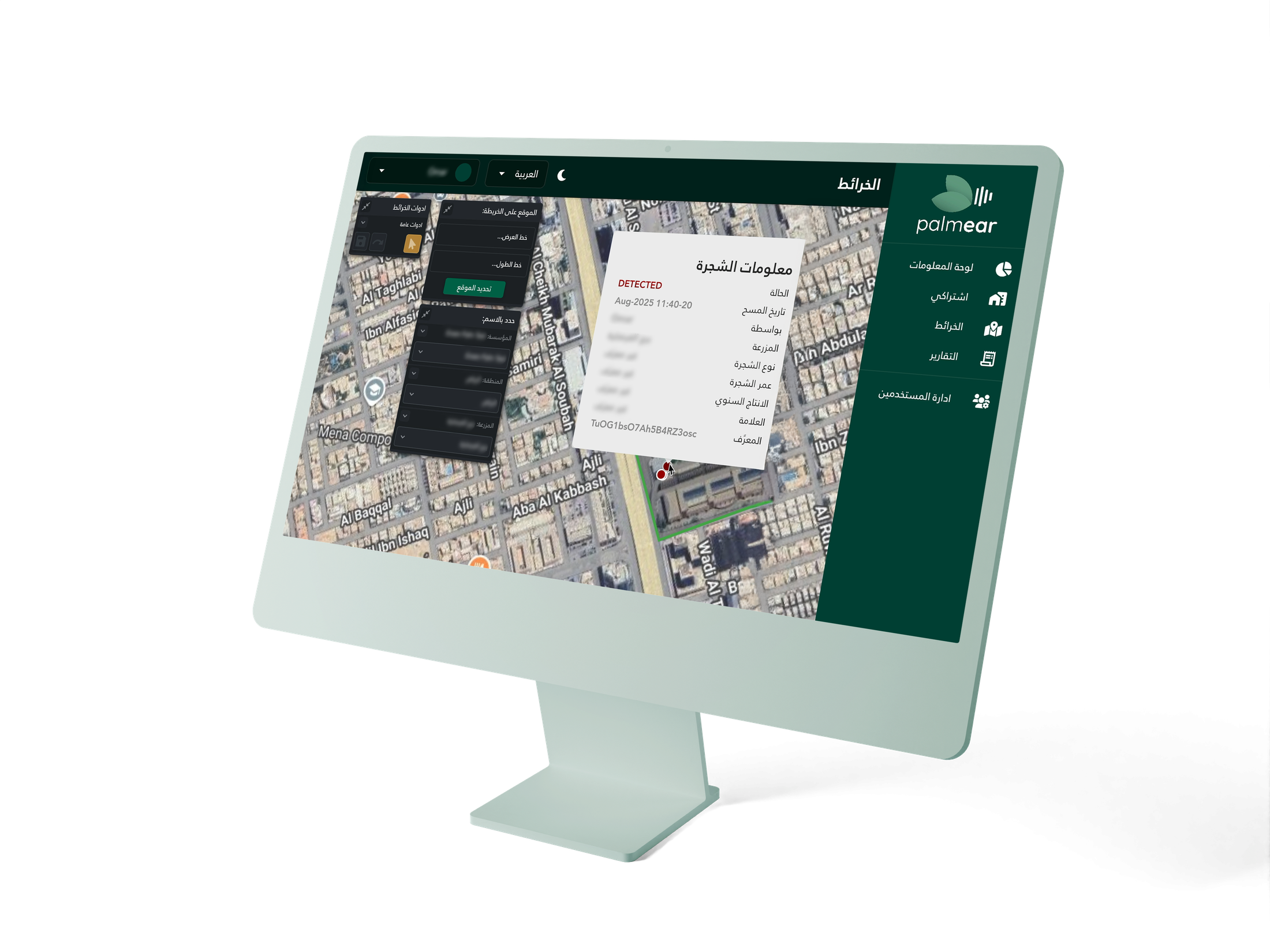 Palmear management dashboard